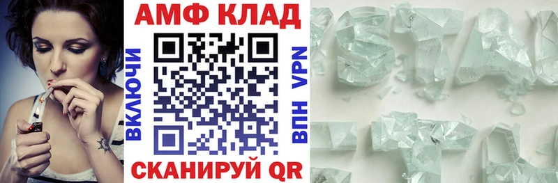 Купить закладки  Лахденпохья  Амфетамин 98% 