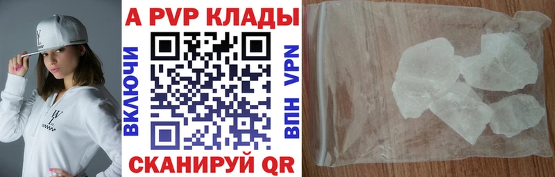 Купить где  Лахденпохья  Alpha-PVP мука 