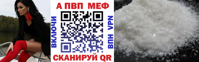 Alpha PVP СК Лахденпохья