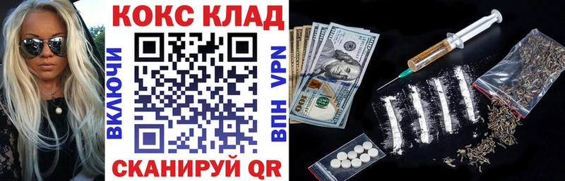 Купить  Лахденпохья  Cocaine 97% 