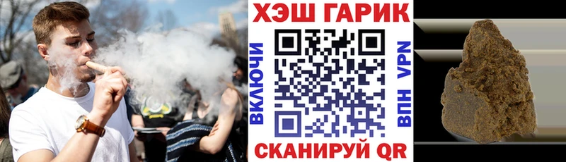 Купить где  Лахденпохья  Гашиш ice o lator 