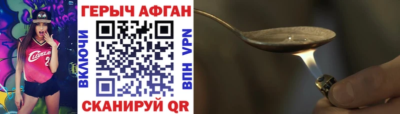Купить закладки  Лахденпохья  Героин герыч 