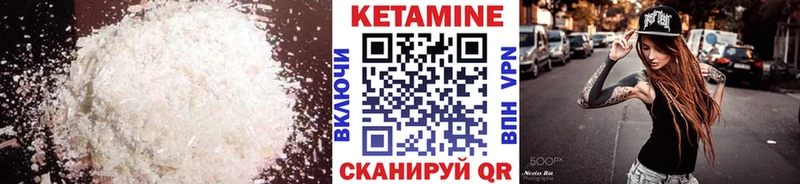 Купить  Лахденпохья  Кетамин ketamine 