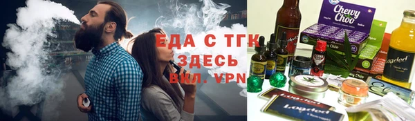 бошки Заволжск