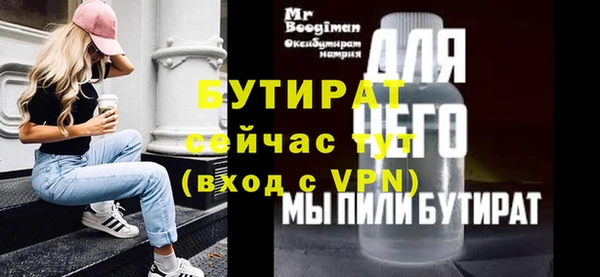 меф VHQ Заводоуковск