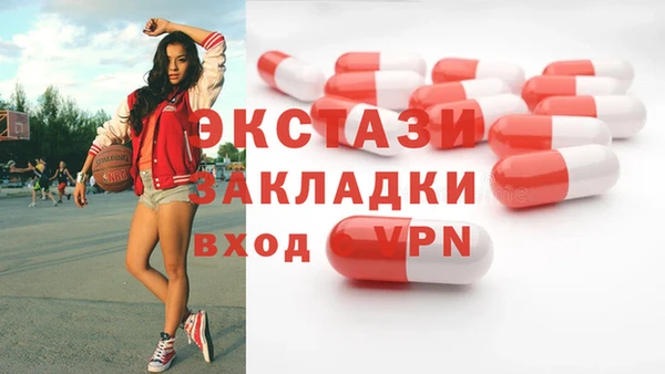 прущий лед Заволжье
