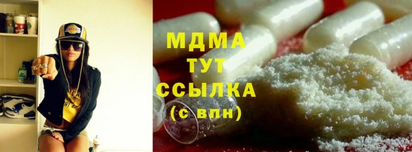 бошки Заволжск