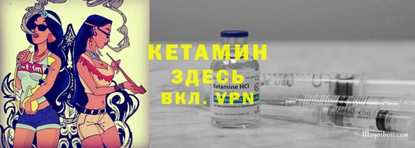 бошки Заволжск