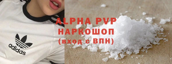 меф VHQ Заводоуковск