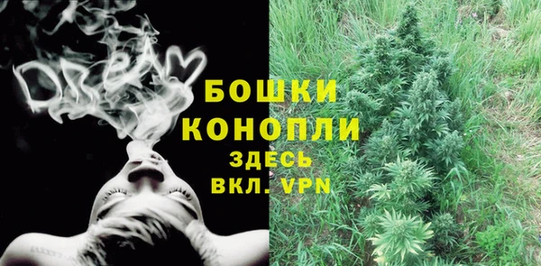 бошки Заволжск