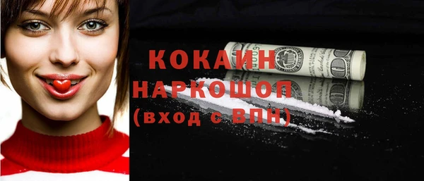 бошки Заволжск