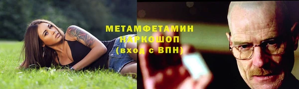 бошки Заволжск