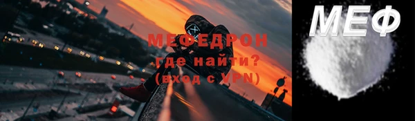 меф VHQ Заводоуковск