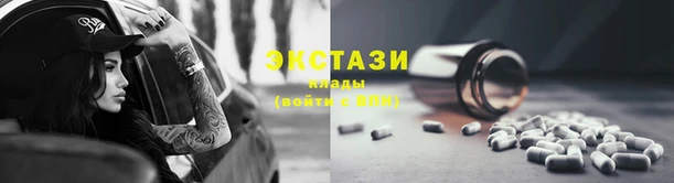 меф VHQ Заводоуковск
