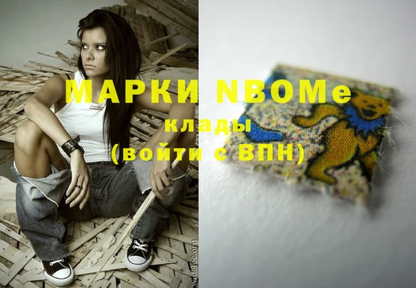 бошки Заволжск