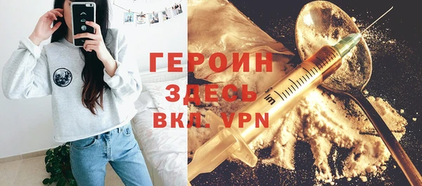 меф VHQ Заводоуковск