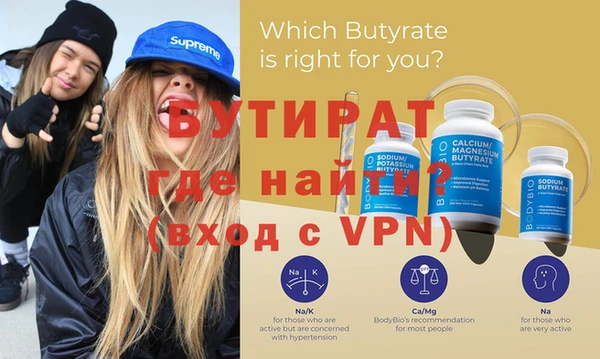 меф VHQ Заводоуковск