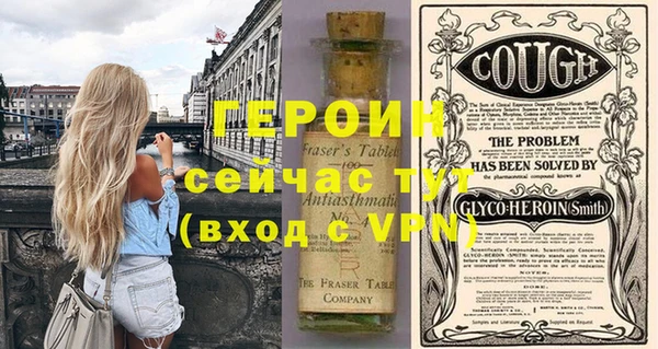 бошки Заволжск