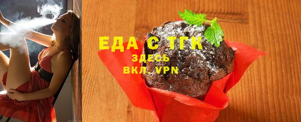меф VHQ Заводоуковск
