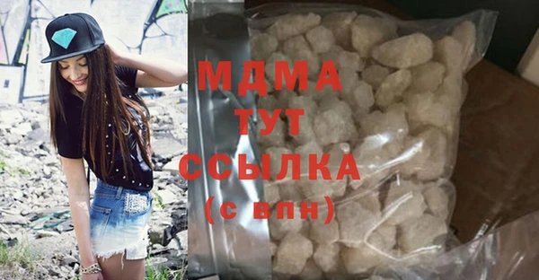 МДМА Чекалин