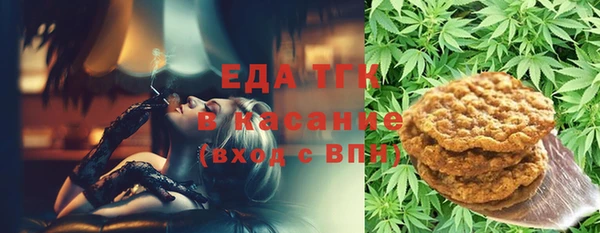 бошки Заволжск
