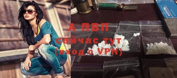 меф VHQ Заводоуковск