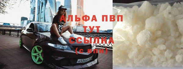 бошки Заволжск