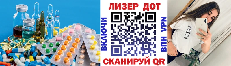 Купить закладки  Лахденпохья  LSD-25 экстази ecstasy 