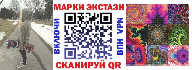 Марки NBOMe 1,8мг  Купить закладки  Лахденпохья 