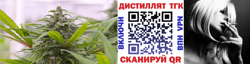 ТГК вейп  Купить закладки  Лахденпохья 